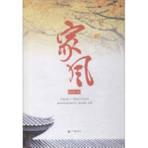 Imagen del vendedor de Family tradition(Chinese Edition) a la venta por liu xing
