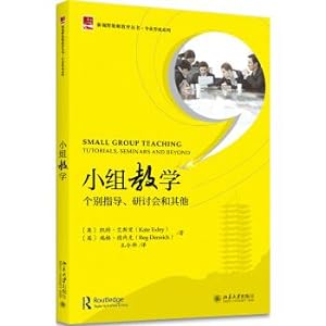 Bild des Verkufers fr Team teaching tutorials. seminars and other(Chinese Edition) zum Verkauf von liu xing