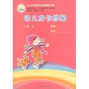 Seller image for Children aged 3-6 learning and development guide course children grow Archives(Chinese Edition) for sale by liu xing