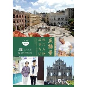 Imagen del vendedor de Positive Energy: Macau personal stories Interview(Chinese Edition) a la venta por liu xing