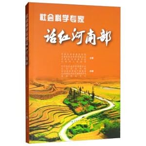 Immagine del venditore per Social science experts. then the southern Red River(Chinese Edition) venduto da liu xing