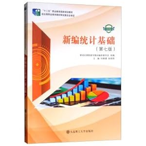 Image du vendeur pour New statistical basis (Seventh Edition Micro class version) five national planning textbook vocational education(Chinese Edition) mis en vente par liu xing