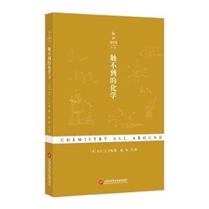 Immagine del venditore per The first new knowledge library series: reach of chemistry(Chinese Edition) venduto da liu xing