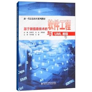 Immagine del venditore per Based on new information technology. software engineering and UML tutorial(Chinese Edition) venduto da liu xing