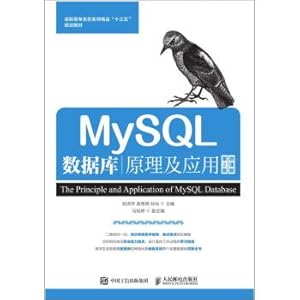 Imagen del vendedor de MySQL database principle and application (Version 2) (Micro class version)(Chinese Edition) a la venta por liu xing