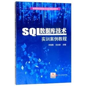 Immagine del venditore per SQL database technology training tutorial case(Chinese Edition) venduto da liu xing