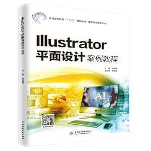 Seller image for Illustrator graphic design case tutorial higher education Thirteen Five planning materials (Digital Media Technology)(Chinese Edition) for sale by liu xing