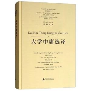 Image du vendeur pour Eastern Wisdom Series: University moderation Peking (Chinese and Vietnamese control)(Chinese Edition) mis en vente par liu xing