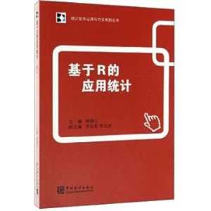 Imagen del vendedor de Based on the application of statistical R(Chinese Edition) a la venta por liu xing
