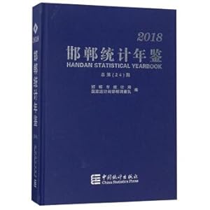 Seller image for Handan Statistical Yearbook (2018 Total No. 24)(Chinese Edition) for sale by liu xing
