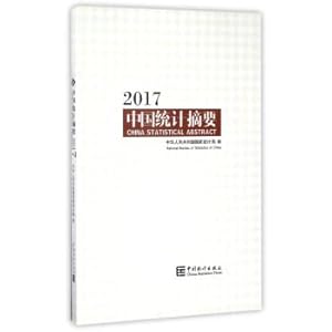 Image du vendeur pour China Statistical Abstract (2017)(Chinese Edition) mis en vente par liu xing