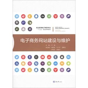 Immagine del venditore per E-commerce website construction and maintenance(Chinese Edition) venduto da liu xing