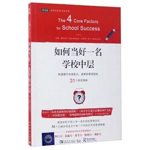 Immagine del venditore per How to be a middle school (the ability to quickly upgrade the middle. the achievements of 31 outstanding schools and efficient policy)(Chinese Edition) venduto da liu xing