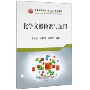 Immagine del venditore per Document Retrieval and use of chemical(Chinese Edition) venduto da liu xing