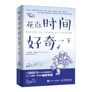 Seller image for Take a moment to wonder what(Chinese Edition) for sale by liu xing