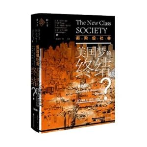 Seller image for The new class society: The End of the American Dream?(Chinese Edition) for sale by liu xing