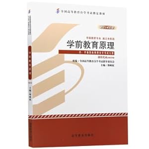 Immagine del venditore per New Genuine Self textbook 00398039860099 principle of pre-school Higher Education Press. 2014 edition Han Yinghong(Chinese Edition) venduto da liu xing