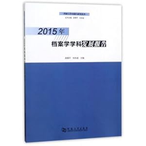Immagine del venditore per 2015 archives science Development Report Archives Practice and Research Series(Chinese Edition) venduto da liu xing