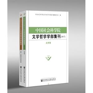 Immagine del venditore per Academy of Social Sciences Faculty of Philosophy and Literature Bulletin (2017) (Full Set Volume 2)(Chinese Edition) venduto da liu xing