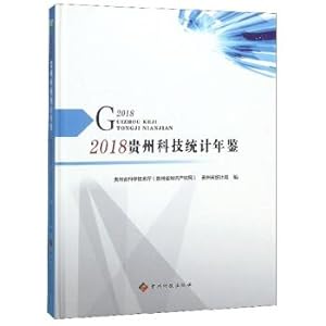 Bild des Verkufers fr 2018 Statistical Yearbook of Science and Technology in Guizhou(Chinese Edition) zum Verkauf von liu xing