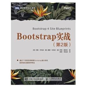 Seller image for Bootstrap combat (2nd Edition)(Chinese Edition) for sale by liu xing