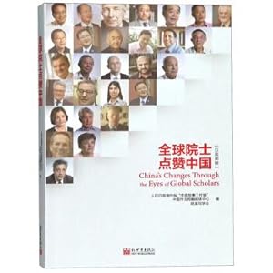 Bild des Verkufers fr Global Fellow thumbs China (Chinese-English)(Chinese Edition) zum Verkauf von liu xing
