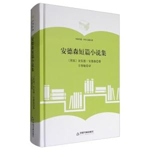 Immagine del venditore per Chinese academic books Star library: Anderson collection of short stories(Chinese Edition) venduto da liu xing