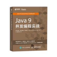 Image du vendeur pour Java 9 concurrent programming combat(Chinese Edition) mis en vente par liu xing