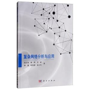 Image du vendeur pour Complex network and application analysis(Chinese Edition) mis en vente par liu xing