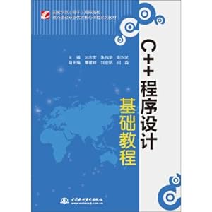 Seller image for C ++ Programming Basics Tutorial(Chinese Edition) for sale by liu xing