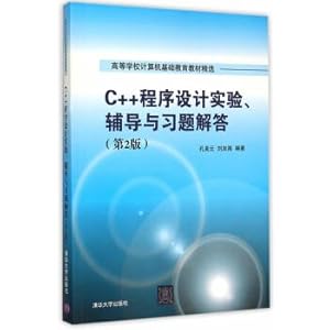 Seller image for C ++ programming experiment. counseling and exercises answers (2nd Edition)(Chinese Edition) for sale by liu xing
