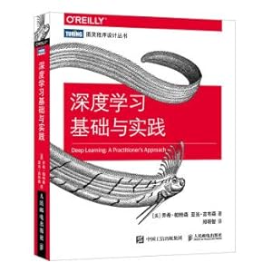 Seller image for Depth study and practice base(Chinese Edition) for sale by liu xing