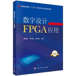 Immagine del venditore per FPGA digital design applications(Chinese Edition) venduto da liu xing