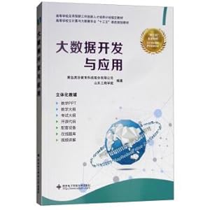 Immagine del venditore per Big Data Development and Application(Chinese Edition) venduto da liu xing