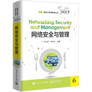 Immagine del venditore per Network Security and Management(Chinese Edition) venduto da liu xing