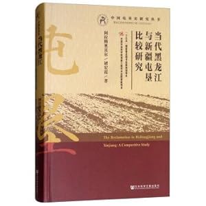Image du vendeur pour A Comparative Study of Contemporary Heilongjiang and Xinjiang settlement(Chinese Edition) mis en vente par liu xing