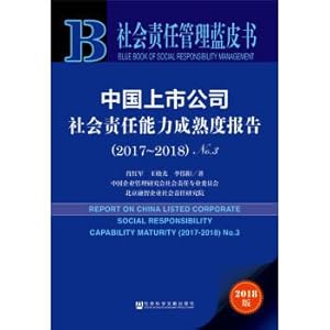 Imagen del vendedor de Social Responsibility Management Blue Book: China's listed companies report Maturity Social Responsibility (2017-2018) No.3(Chinese Edition) a la venta por liu xing