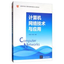 Imagen del vendedor de Computer Network Technology and Application(Chinese Edition) a la venta por liu xing