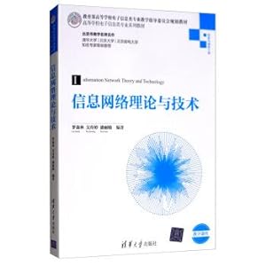 Immagine del venditore per Network information theory and technology colleges Electronic Professional series of textbooks Information and Communication Engineering(Chinese Edition) venduto da liu xing