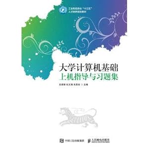 Immagine del venditore per University computer based on machine guidance and problem sets(Chinese Edition) venduto da liu xing