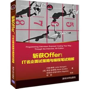 Immagine del venditore per Gains Offer: IT strategy and interview famous enterprises program written Explained(Chinese Edition) venduto da liu xing