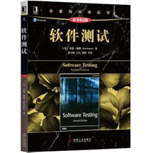 Imagen del vendedor de Software testing (the original book version 2)(Chinese Edition) a la venta por liu xing