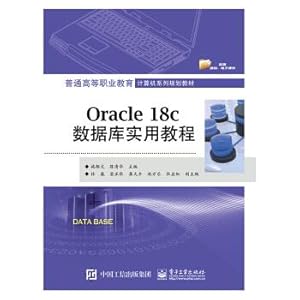 Immagine del venditore per Oracle 18c database practical tutorial(Chinese Edition) venduto da liu xing