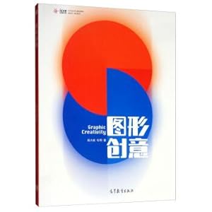 Imagen del vendedor de Creative Graphics(Chinese Edition) a la venta por liu xing