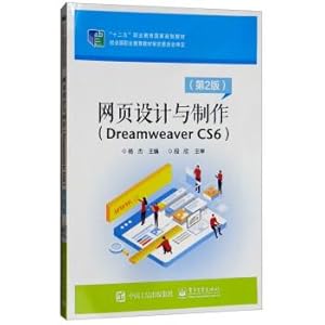 Seller image for Web design and production (Dreamweaver CS6 version 2)(Chinese Edition) for sale by liu xing