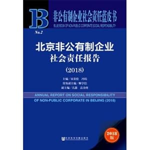 Immagine del venditore per Non-public corporate social responsibility Blue Book: Beijing non-public corporate social responsibility report (2018)(Chinese Edition) venduto da liu xing