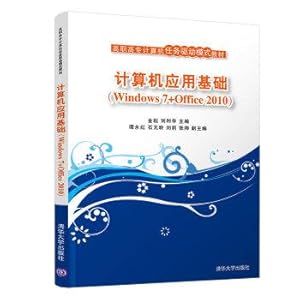 Immagine del venditore per Fundamentals of Computer Application (Windows 7 + Office 2010) computer vocational task-driven teaching mode(Chinese Edition) venduto da liu xing