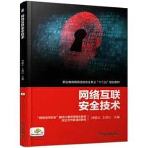 Seller image for Networking security technology(Chinese Edition) for sale by liu xing