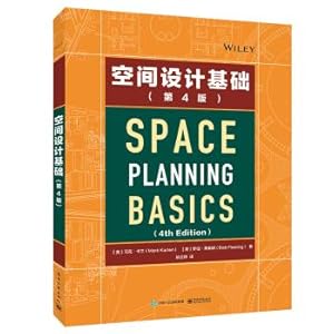 Imagen del vendedor de Space design basis (4th Edition)(Chinese Edition) a la venta por liu xing