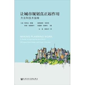Bild des Verkufers fr Let the city planning really works: methods and techniques Guide(Chinese Edition) zum Verkauf von liu xing